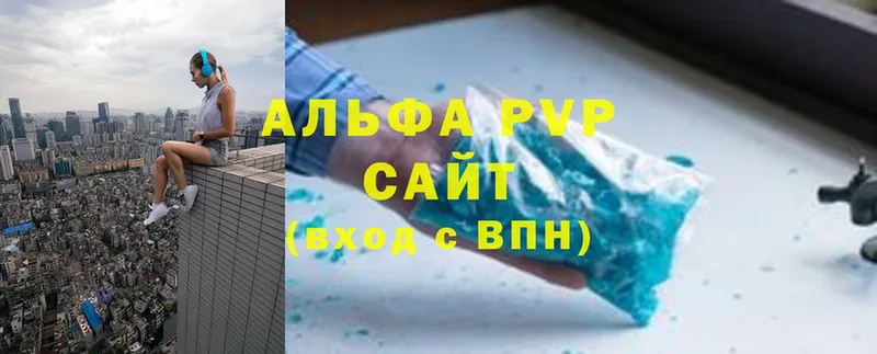 мега вход  Похвистнево  A PVP СК 