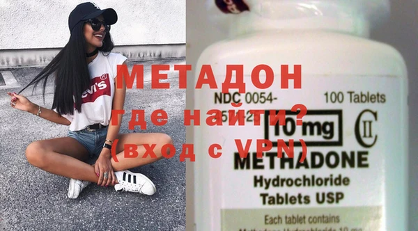 mdma Бронницы