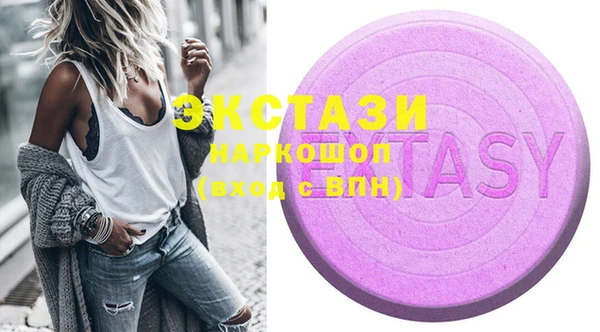 mdma Бронницы