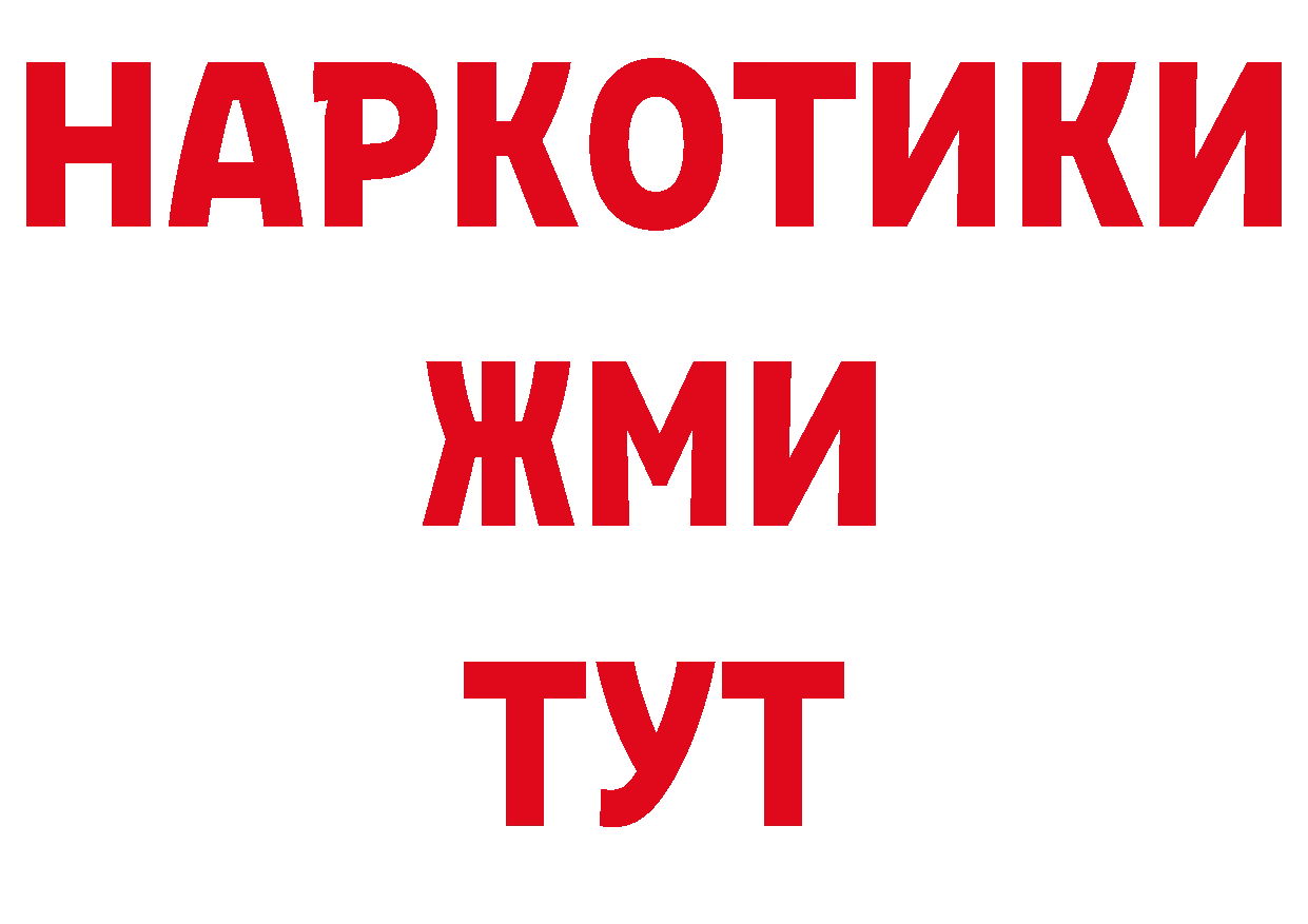 Где купить закладки? дарк нет клад Похвистнево