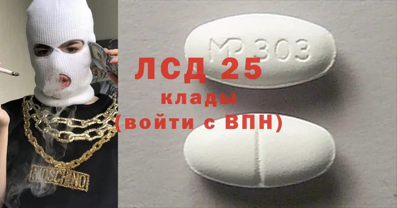 Лсд 25 экстази ecstasy  купить наркотик  Похвистнево 